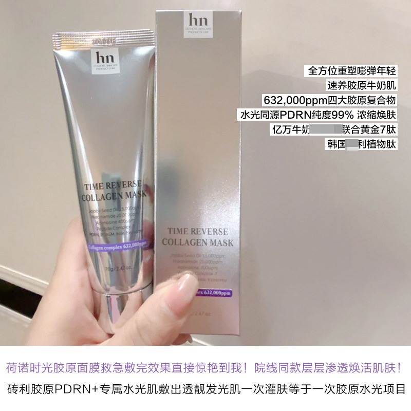 Histoire Naturelle Original Ko - Skincare Hn recensione e prezzo